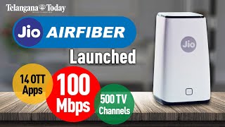 Jio AirFiber Launched | Reliance Jio 5G Wireless Broadband Service Now At Rs. 599 | #JioAirFiber