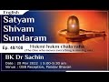 ep. 48 108 satyam shivam sundaram 20 03 2022 hukmi hukm chala raha english bk dr sachin