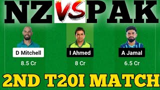 NZ vs PAK  || NZ vs PAK Prediction || Newzealand VS Pakistan 2ND T20I