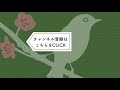 『雑煮』作：北大路魯山人　朗読：窪田等