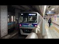 【輸送支障発生で高田馬場 行が運行】東京メトロ東西線 05系05 124f（7次車）『アルミ・リサイクルカー』「三菱igbt vvvf＋永久磁石同期電動機（pmsm）」【33s】各駅停車 高田馬場 行