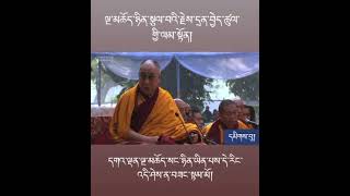 དགའ་ལྡན་ལྔ་མཆོད་ཉིན་མོ།།