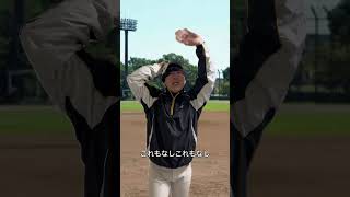 【野球部あるある】外野ノックこれはあり？なし？ #野球 #野球部あるある #あるある #部活あるある #野球部 #shorts