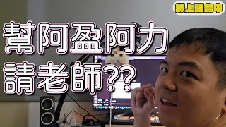 用寶可夢卡片增進盈力夫妻的感情 feat. 寶可夢戰術牌組、幸福蛋 玟綺 【6tan】