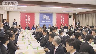 自民税調、議論を開始　所得の高い会社員負担増へ(17/11/22)