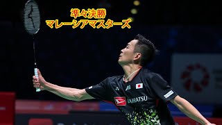 準々決勝 マレーシアマスターズ | 西本 拳太 vs H. S. プラノイ | 準々決勝 バドミントン マレーシアマスターズ 2023