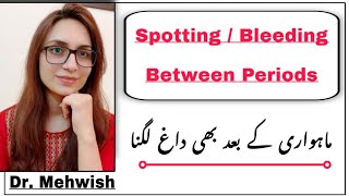 periods ke baad bhi bleeding kyu hoti hai | bleeding between periods causes in urdu |mommy expertise