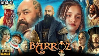 Barroz Full Movie Hindi Dubbed 2024 | Mohanlal, Maya Rao West, Kallirroi Tziafeta | Review \u0026 Facts