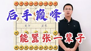 能嚣张一辈子！吴老二信誓旦旦：学会此谱，公园大爷都可以打象甲