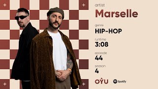 Marselle - Не Отпускай | OYU Live
