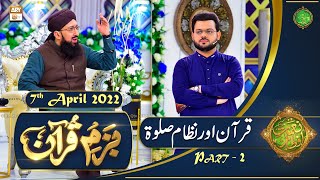 Bazam e Quran - Part 2 - Naimat e Iftar - Shan e Ramazan - 7th April 2022 - ARY Qtv