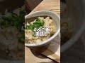 石川県野々市市😊そばと四季揚げ☺️八兆庵😋牡蠣のみぞれ南蛮そば🐚ふぐご飯🐡