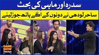 Fight Between Mahi And Sara | Game Show Pakistani | Pakistani TikTokers | Sahir Lodhi Show