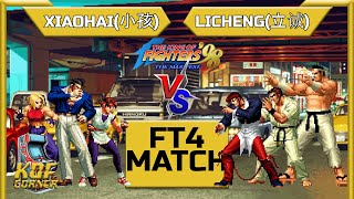 Kof98 - (Random) Xiaohai(小孩) vs Licheng(立诚)