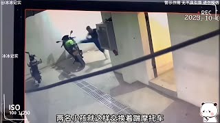 兩名孩子故意踢倒摩托車，摩托車主看到心都碎了，難道大人也沒管教？ #交通事故 #交通纠纷 #路怒症 #司机行为 #车祸现场