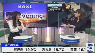 【高山奈々×大島璃音】2021/12/19