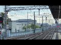 阪急7000系7006f 京とれいん雅洛 〔快速特急 大阪梅田行き／桂駅発車〕