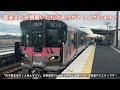 完全版【恐怖 】行き止まりの始発駅なのに通過列車 怪奇現象かなにかですか？ 24 08 京阪電車 淀屋橋駅 京阪特急