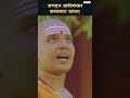 jagadguru adi shankara namo aadishankara कनकधारा स्त्रोत nagarjuna kaushik babu