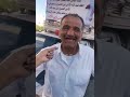 في لقاء آخر مع سائق البكم هذا ردي لكل من ينتقدني