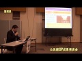 【公民館放送局】平成25年度公民館gp成果発表会（ 123）「福岡県」（テーマ５：その他地域の教育的資源を活用した地域課題解決支援プログラム）