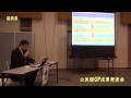 【公民館放送局】平成25年度公民館gp成果発表会（ 123）「福岡県」（テーマ５：その他地域の教育的資源を活用した地域課題解決支援プログラム）