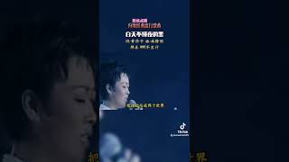 白天不懂夜的黑🌹经典歌曲🌹抖音神曲🌹流行音乐。