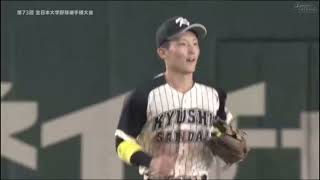 【ドラフト候補2024】 浦田 俊輔　【九州産業大】