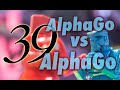 AlphaGo vs. AlphaGo with Michael Redmond 9p: Game 39