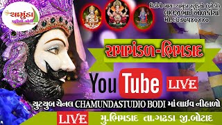 bhimdad  //  live   //   ramamandal   //  chamunda studio bodi