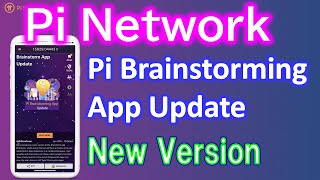 Pi Network（パイネットワーク）Pi Brainstorming App Update prototype New versin release ブレインストーミングアプリがアップデート！