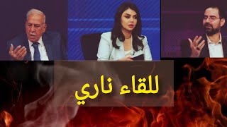 حوار ساخن 🔥 حيدر البرزنجي و القاضي وائل عبداللطيف  قانون العفو العام يغيره الاحزاب