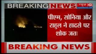 At least 20 dead in major fire at Pulgaon, Army's biggest ammo depot