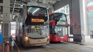 [有時快有時慢] 九巴 U-67M ATENU1155(UH8490)@259D 屯門龍門居➡️鯉魚門邨(上層展望)