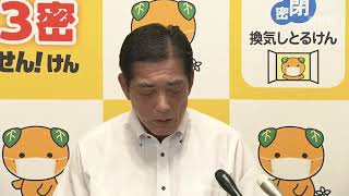 (8/13) 愛媛県内　新型コロナの新たな感染者を確認　中村知事が臨時会見