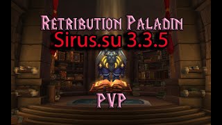 ПвП Гайд | Ретри Паладин 3.3.5 | Сирус | World Of Warcraft | Sirus.su