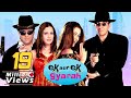 Ek Aur Ek Gyarah Full Movie (4K) - एक और एक ग्याराह (2003) - Govinda - Sanjay Dutt - Jackie Shroff