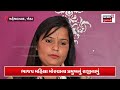 kheda sthanik swaraj election news અપક્ષ ઉમેદવારને મેન્ડેટ અપાતા ભાજપ નેતાનું રાજીનામું n18v