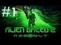 Alien Breed 2: Assault Playthrough/Walkthrough part 1 [No commentary]