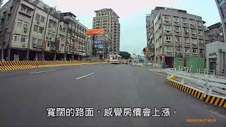 泊泊而出的希望重慶南路高架橋拆除後通車第一個早上