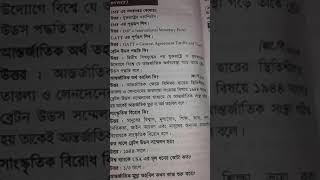 সাংস্কৃতিক বিরোধ কি?