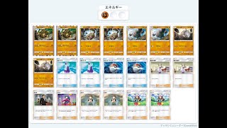 【ポケポケ】無課金おじさんの生配信 （2025.1.８）vol.１