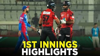 PSL 9 | 1st Innings Highlights | Karachi Kings vs Lahore Qalandars | Match 26 | M2A1A