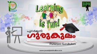 Punarjani Gurukulam - Learning is fun - Tejas Speaks #5