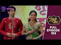 Do Hanson Ka Joda | Full Episode 103 | Dangal TV