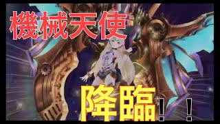 ルルアのアトリエ～アーランドの錬金術士4～Part 22