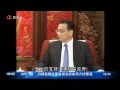 李靜愉 2013年3月18日 李克強希望港澳政府與民眾增進共識和衷共濟 1800