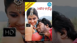 Saradaga Kasepu Telugu Full Movie || Allari Naresh, Madhurima, Srinivas Avasarala || Vamsy || Chakri