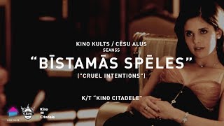 Kino Kults piedāvā BĪSTAMĀS SPĒLES treileris