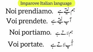 Italian Grammer Course 2025| Esay Italian Grammer| Italian Speaking Grammer|